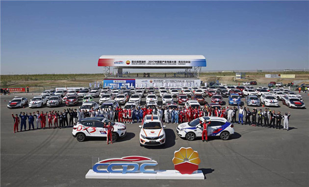 卡孚萊潤(rùn)滑油深圳全新油品發(fā)布_滾動(dòng)新聞_大眾網(wǎng)