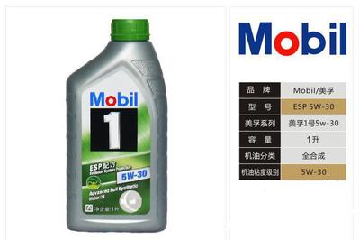 一款被忽略的30機(jī)油 道達(dá)爾9000極馳0W30一萬(wàn)公里體驗(yàn)