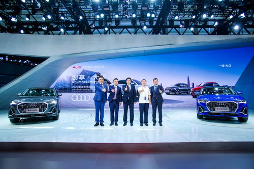 奧迪q3轎跑領(lǐng)銜強(qiáng)大產(chǎn)品陣容 一汽 大眾奧迪耀目亮相2020年粵港澳大灣區(qū)車展