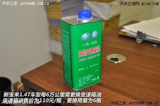 朗逸 寶來 明銳1.4tsi 保養(yǎng)價(jià)格差多少