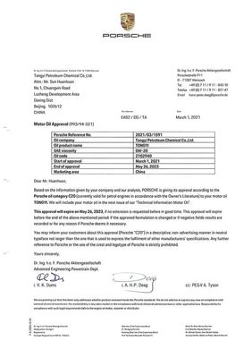 馬勒售后擴(kuò)充熱管理產(chǎn)品線(xiàn);預(yù)計(jì)約100家日本公司參加富士康牽頭的電動(dòng)汽車(chē)聯(lián)合開(kāi)發(fā)計(jì)劃&hellip;