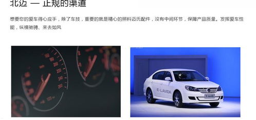 適用于2002款至2007款4.2l 六擋手自一體 邁氏認證 北邁網(wǎng)