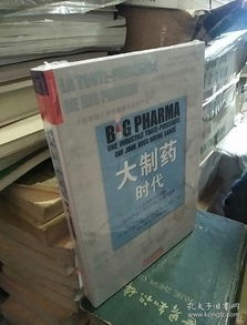 全部商品 大眾書社 孔夫子舊書網