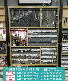 諾米伶俐飾品貨架 專業批發與定制，賦能零售產業