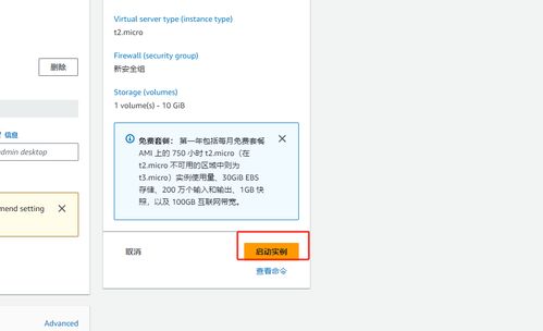 亞馬遜云科技產(chǎn)品測(cè)評(píng) 巧用EC2云服務(wù)器一鍵部署WordPress，開(kāi)啟云端博客與“云直聘”新篇章
