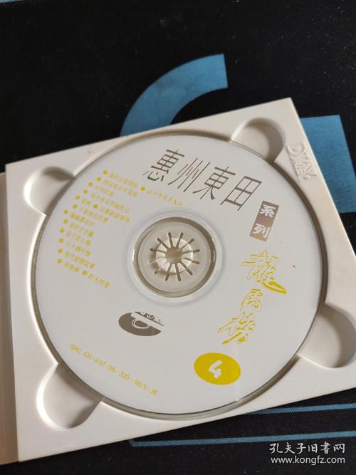 圖7圖6圖5圖4圖3圖2圖1收藏雜項>通訊音像制品>唱片商品分類:微信掃碼